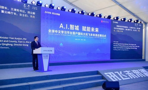 青島人工智能創(chuàng)新應(yīng)用先導(dǎo)區(qū)建設(shè)2020年度十件大事發(fā)布 聚焦公共服務(wù)平臺(tái)技術(shù)咨詢，賦能產(chǎn)業(yè)新生態(tài)