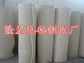 熱壓機羊毛氈緩沖墊,木業(yè)熱壓機毛氈圖片,熱壓機羊毛氈緩沖墊,木業(yè)熱壓機毛氈高清圖片 南宮市隆發(fā)毛氈制品廠,